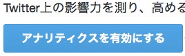 スクリーンショット 2016-03-14 2.56.10