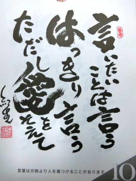 taq