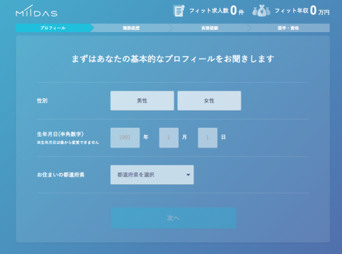 スクリーンショット 2016-04-06 12.37.02