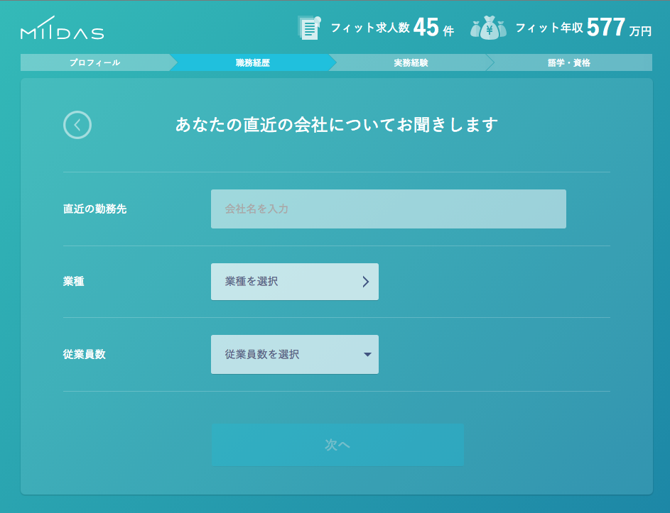 スクリーンショット 2016-04-06 12.39.02