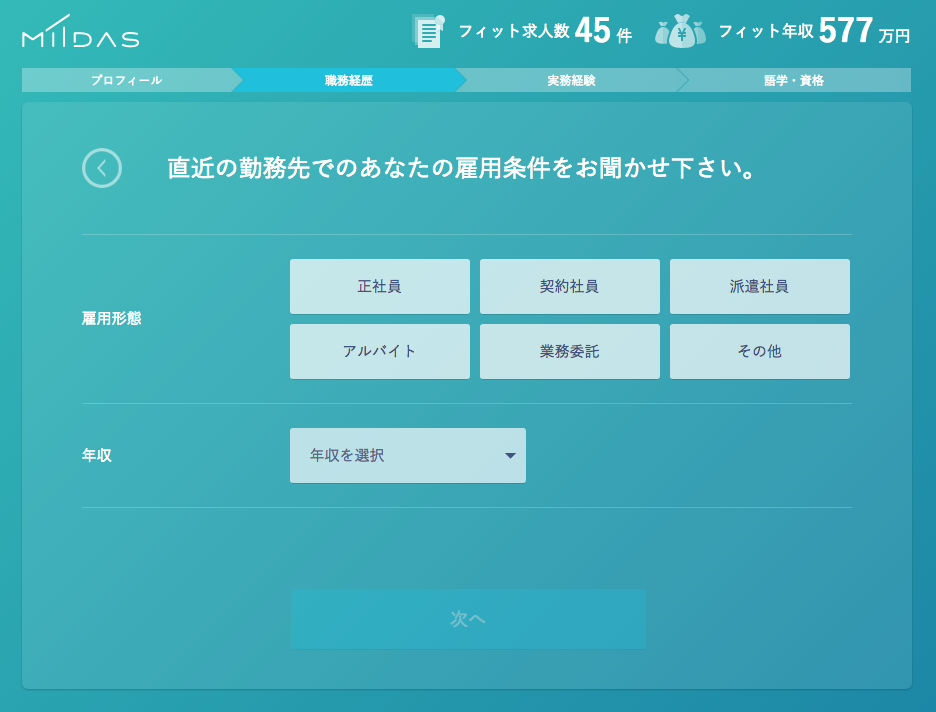 スクリーンショット 2016-04-06 12.39.47