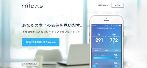 スクリーンショット 2016-04-23 13.26.23