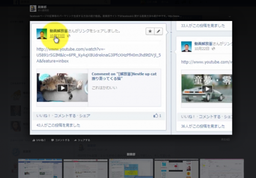 スクリーンショット 2016-04-30 17.01.54