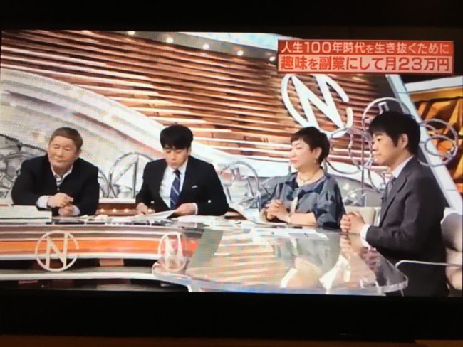 newscaster-fukugyou01