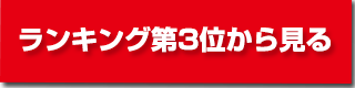 fukugyou-best3