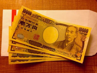 fukugyou-money2
