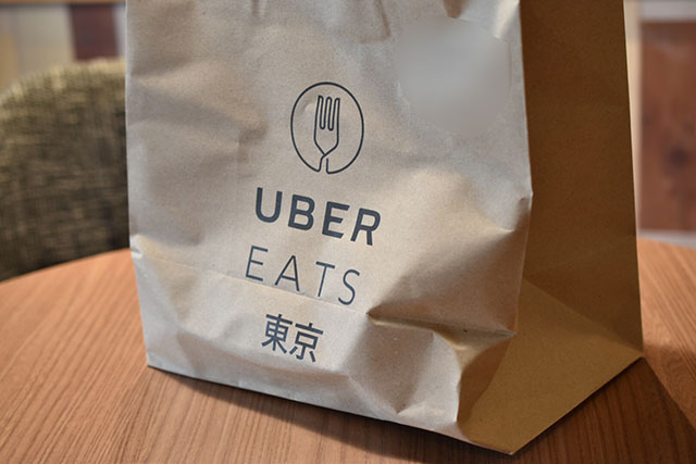 ubertokyo