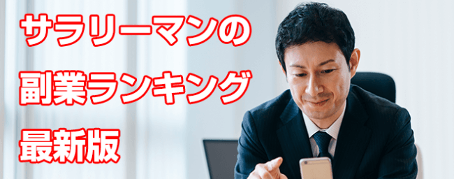 salaried-manbusiness