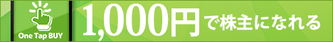 Onetapbuy-468x60