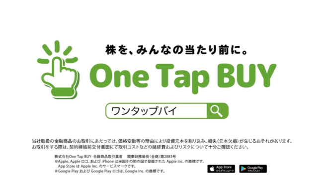 onetapbuy-cm03