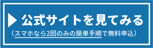 onetapbuy-official