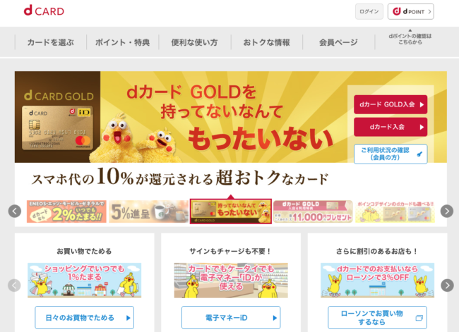 dcard-site