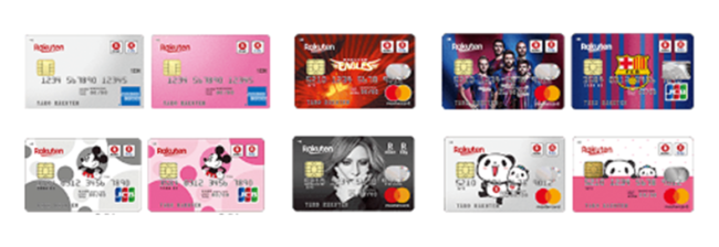 rakutencard-design