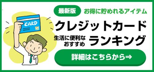 delapom-link2