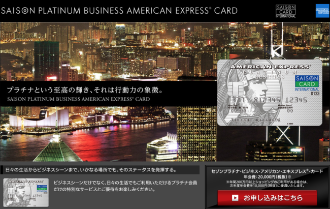 saison-card01