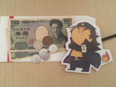 2114yen