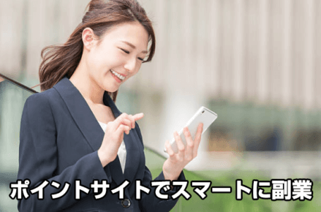 pointsite-banner