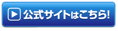 ofiicial-buttun-blue
