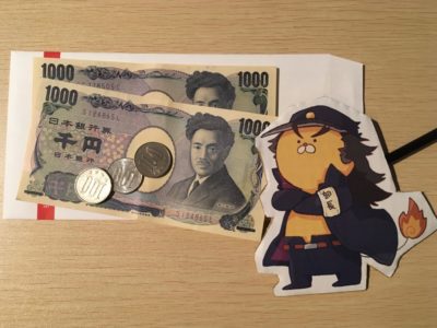 2300