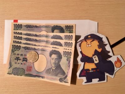 5500