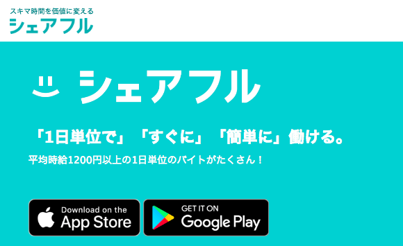 sharefull-top